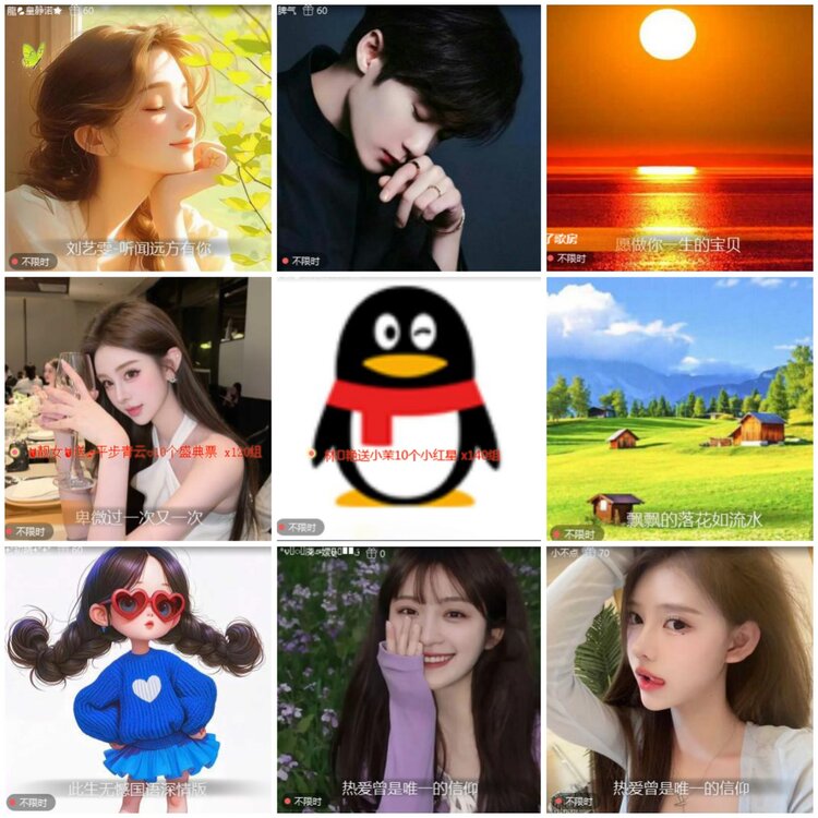 思点🎤V娱热点