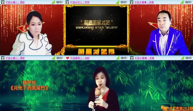 落雪🎤V娱热点