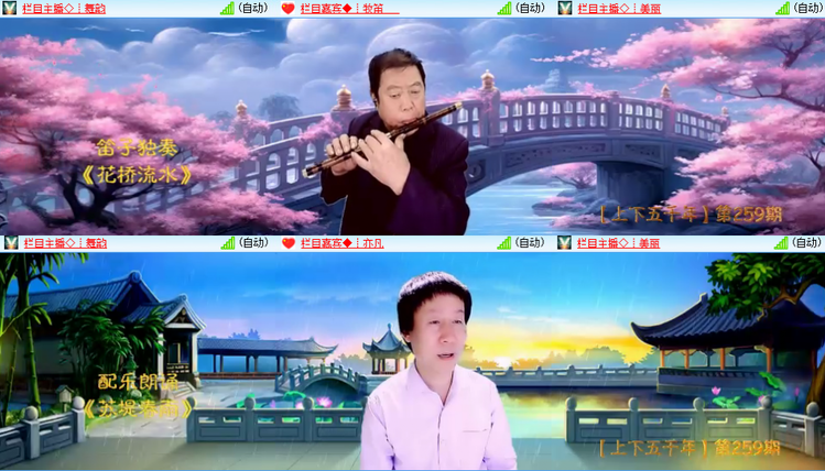 芯薇🎤V娱热点