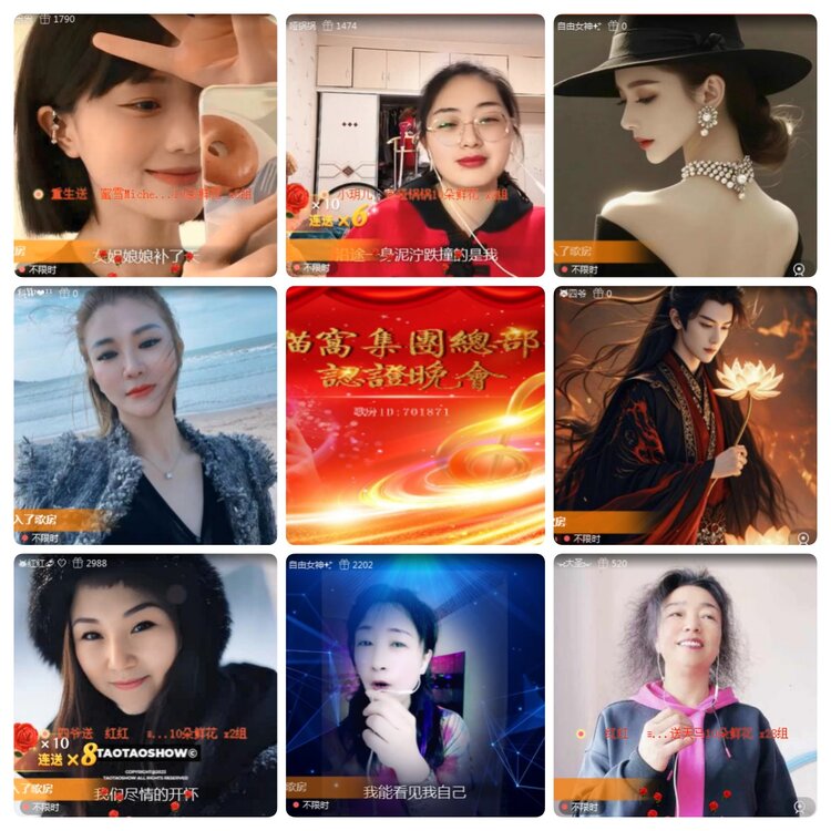 若雨🎤V娱热点