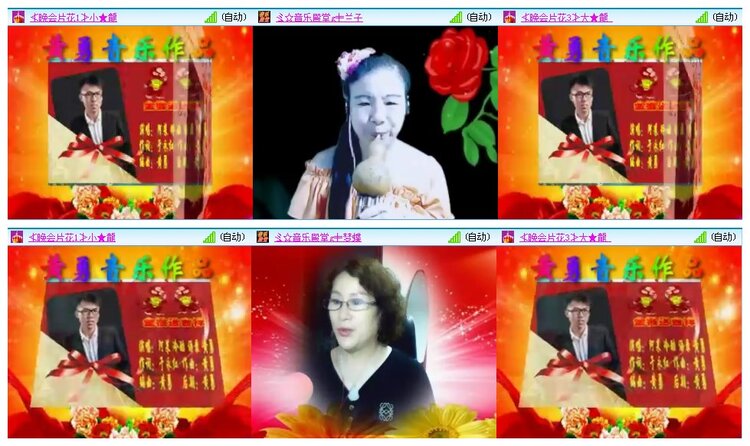 凡人🎤V娱热点