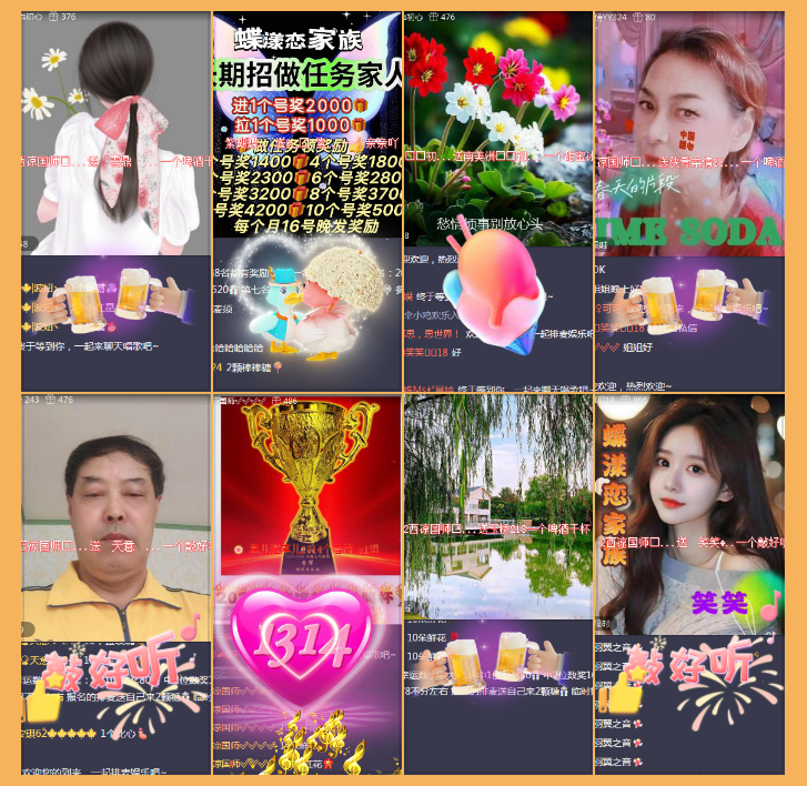 执白🎤V娱热点