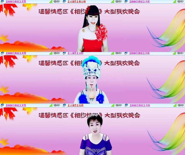思点🎤V娱热点