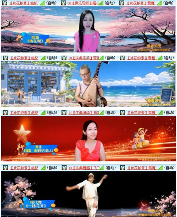 执白🎤V娱热点