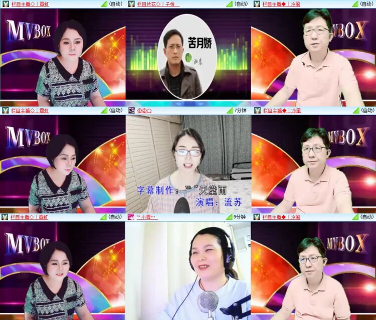 芯薇🎤V娱热点