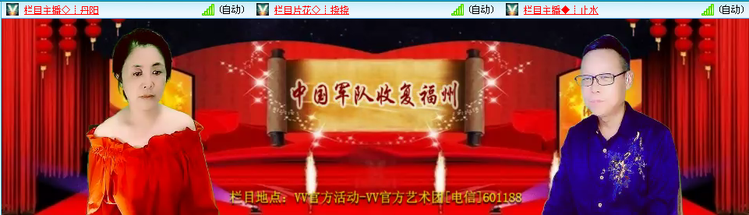 愉悦🎤V娱热点