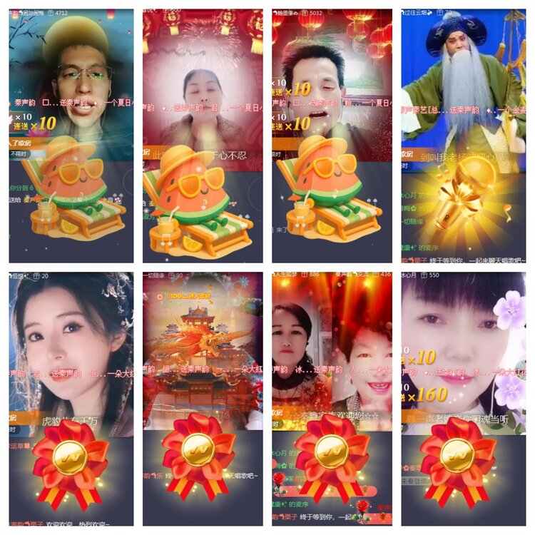 海燕🎤V娱热点