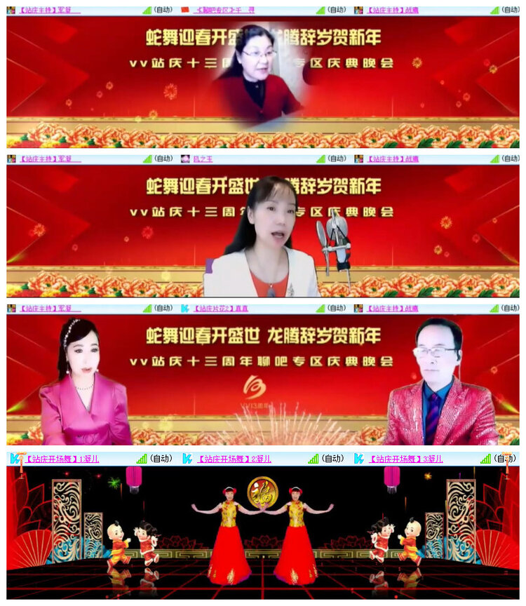 沛滢🎤V娱热点