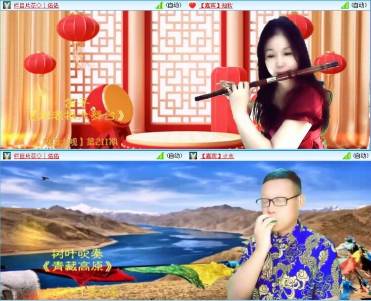 落雪🎤V娱热点