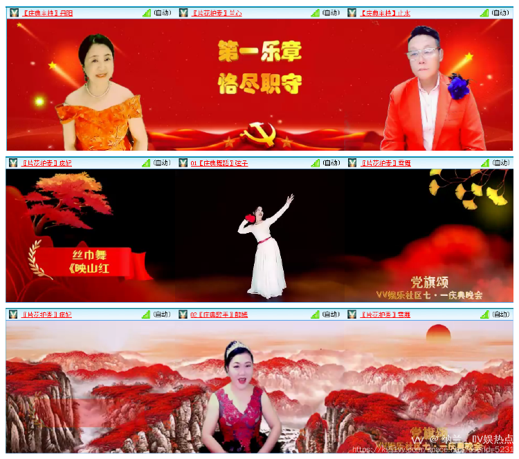 纳兰＿🎤V娱热点