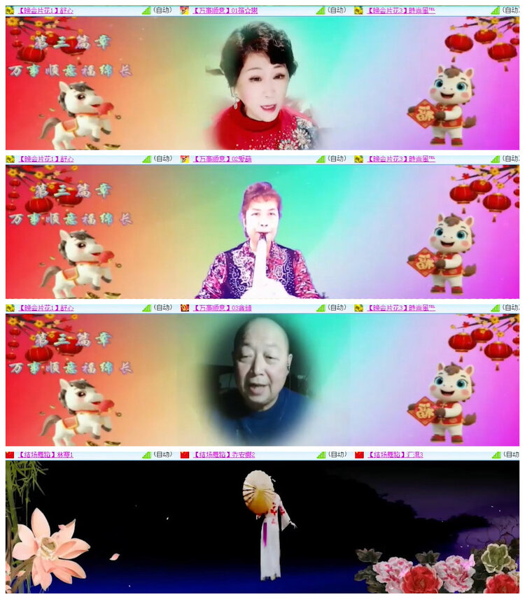 沛滢🎤V娱热点