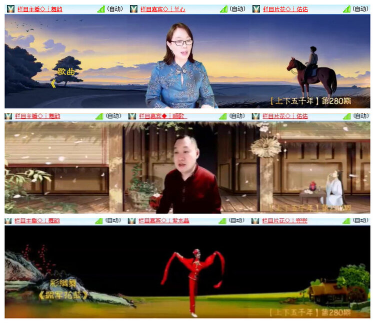 沛滢🎤V娱热点