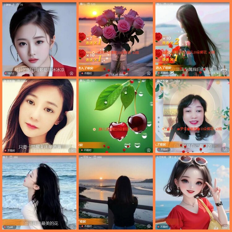 安然🎤V娱热点