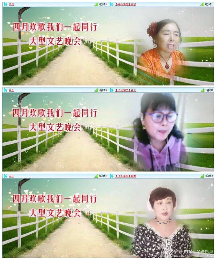 阿呆🎤V娱热点