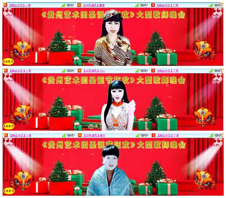 墨馨儿🎤V娱热点