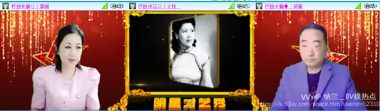 纳兰＿🎤V娱热点