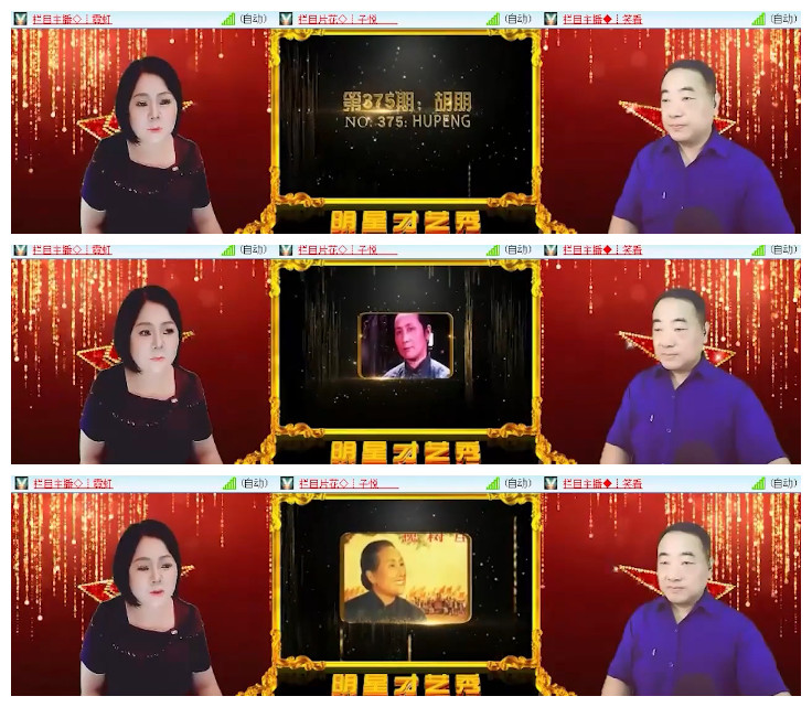 沛滢🎤V娱热点