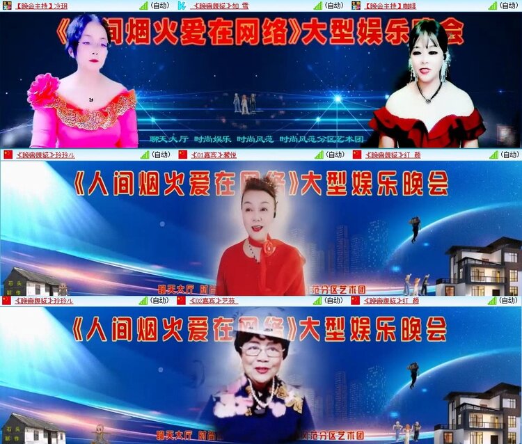 飞翔🎤V娱热点