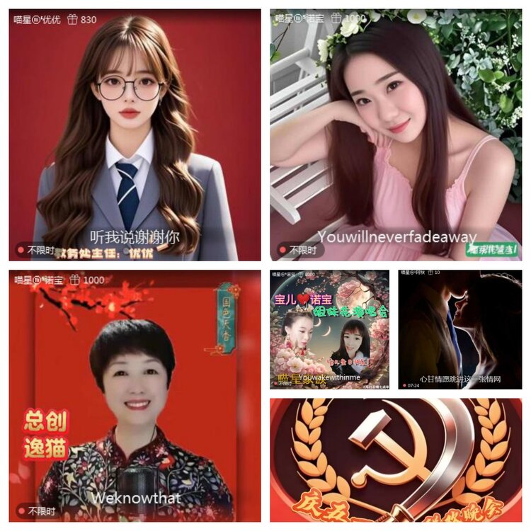 愉悦🎤V娱热点