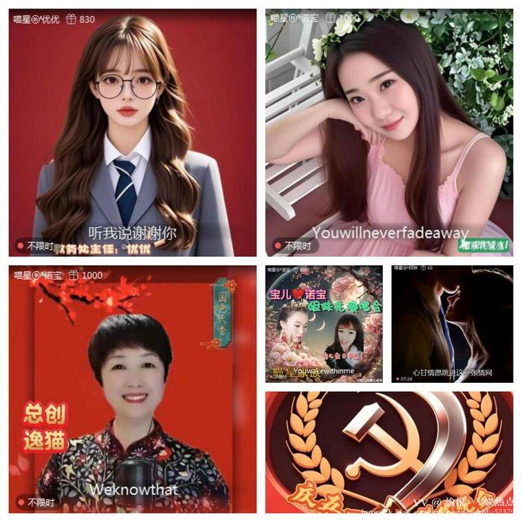 愉悦🎤V娱热点