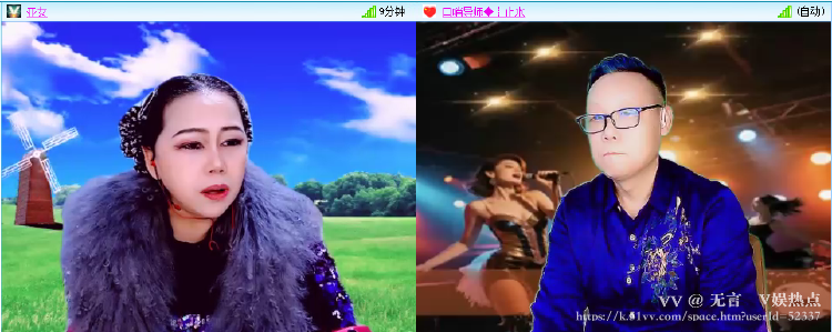 无言🎤V娱热点