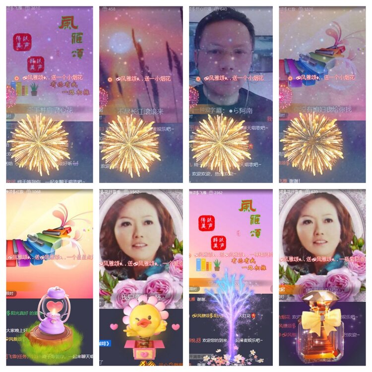 心玫🎤V娱热点