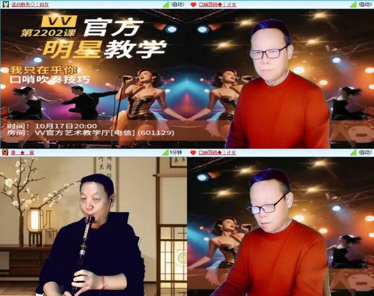 静一静🎤V娱热点