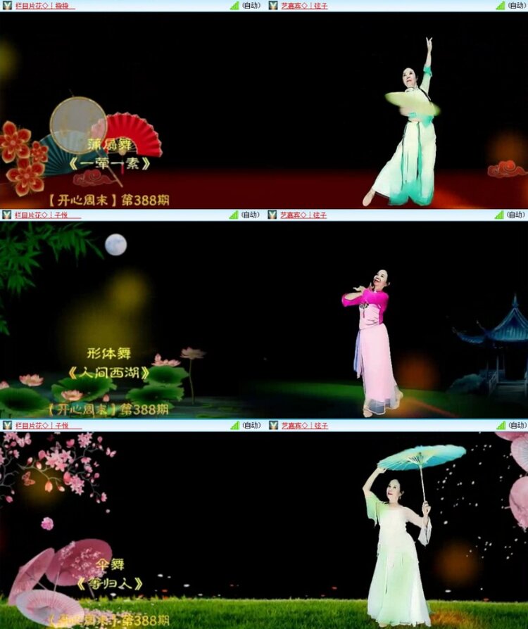 梅香🎤V娱热点