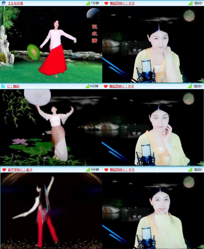 落雪🎤V娱热点