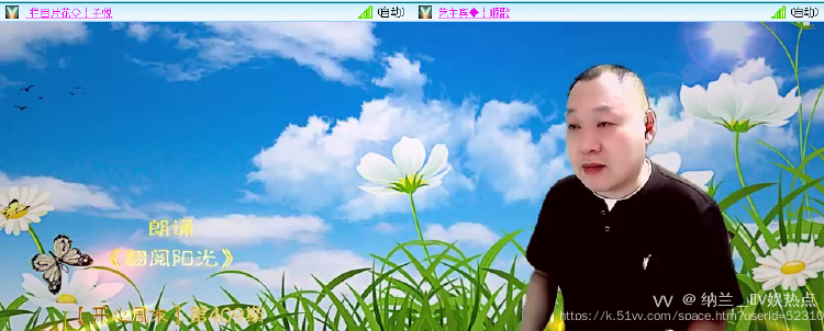 纳兰＿🎤V娱热点