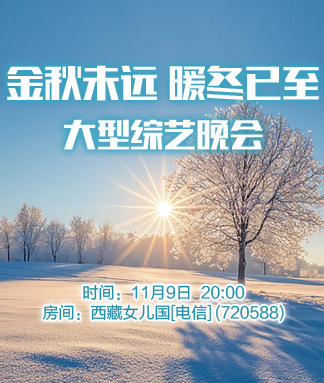 岚岚🎻V娱热点