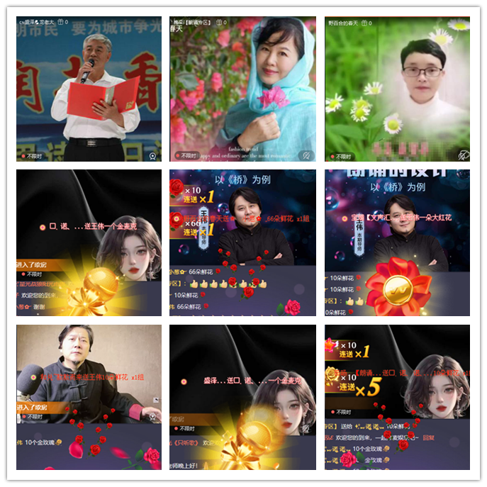 小路🎤V娱热点