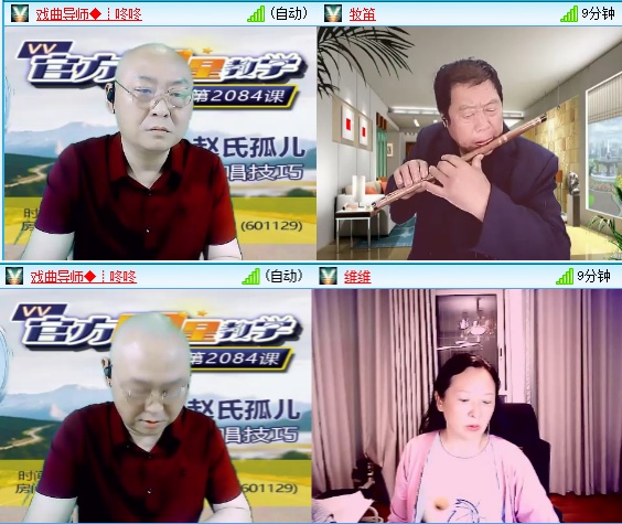 小六🎤V娱热点