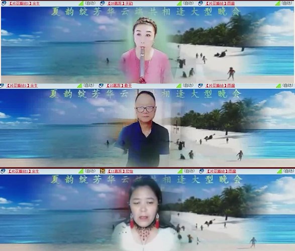 九小九324🎤V娱热点