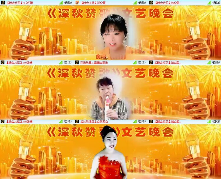 思点🎤V娱热点