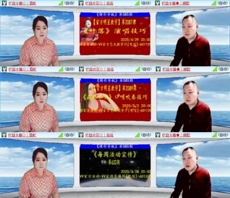 云中云🎤V娱热点