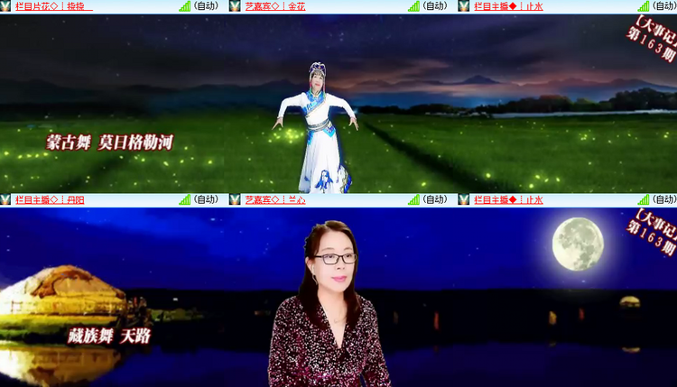 芯薇🎤V娱热点