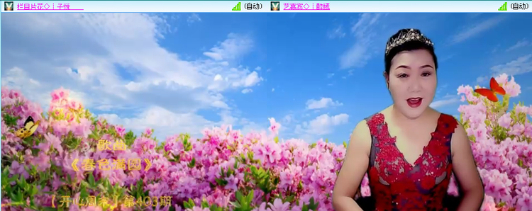 愉悦🎤V娱热点