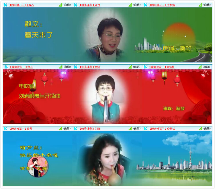 卓然🎤V娱热点