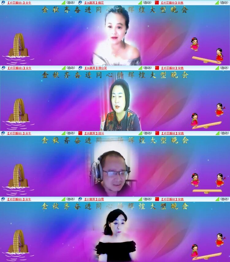 芯薇🎤V娱热点