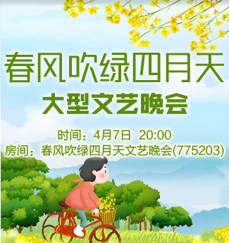 流云🎤V娱热点