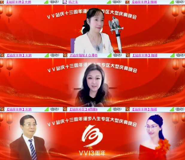 小朵🎤V娱热点