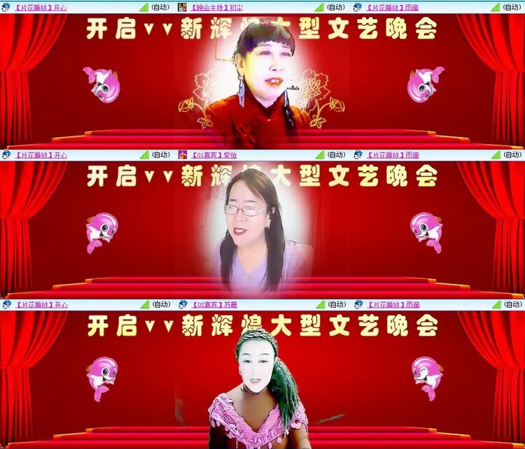 曾经🎤V娱热点