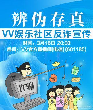 纳兰＿🎤V娱热点