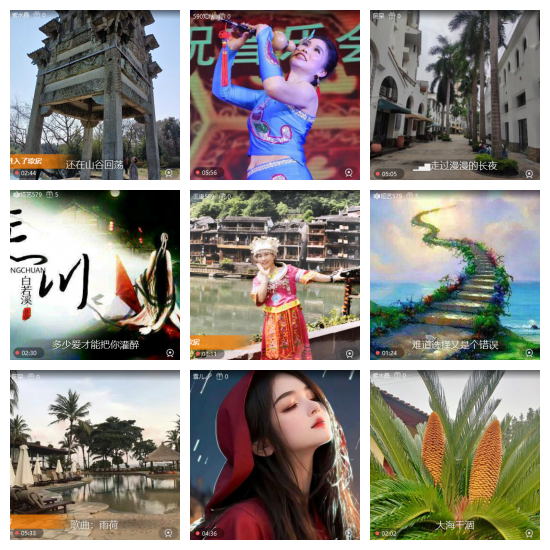 芯薇🎤V娱热点