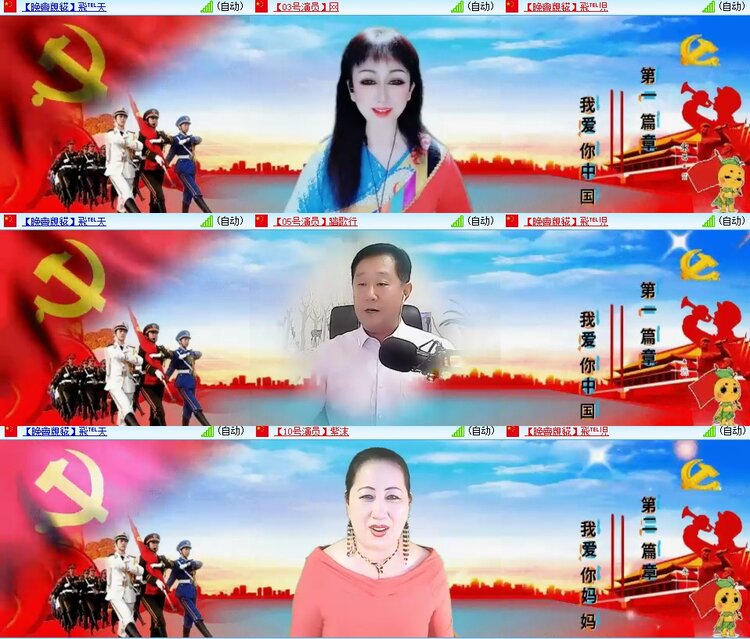 梅香🎤V娱热点