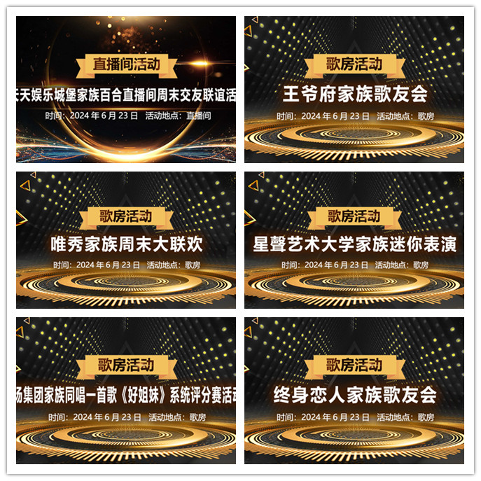 听云🎤V娱热点