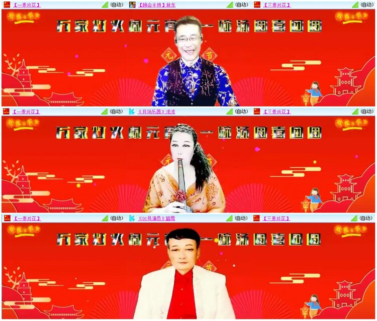 漂泊🎤V娱热点