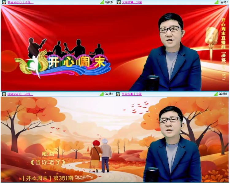 小浅🎤V娱热点