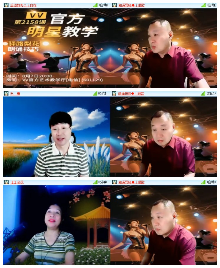 淡然🎤V娱热点